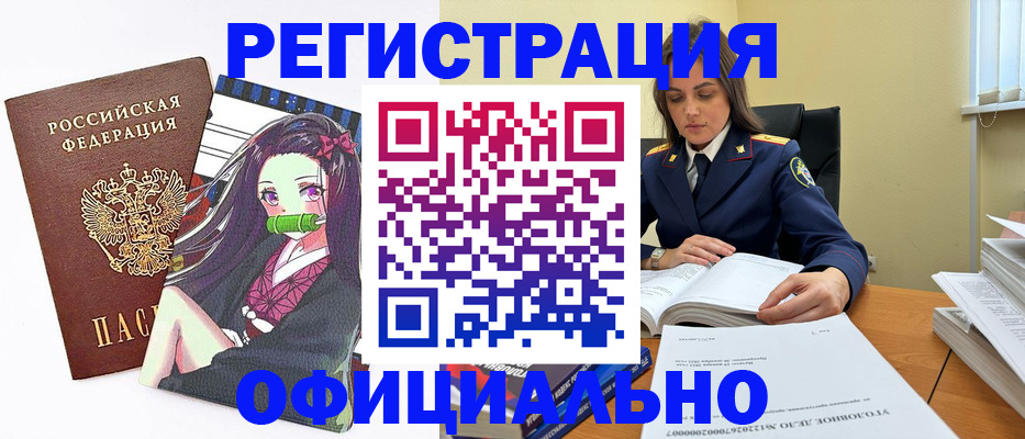 временная регистрация собственник в Севастополе